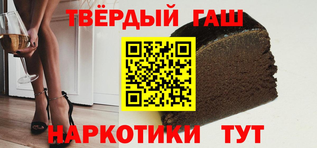 сколько стоит  Вход с VPN  Саяногорск  Гашиш индика сатива  ГАШИШ hashish  Гашиш 
