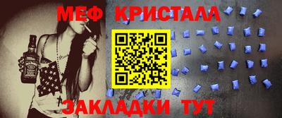 амфетамин Наро-Фоминск