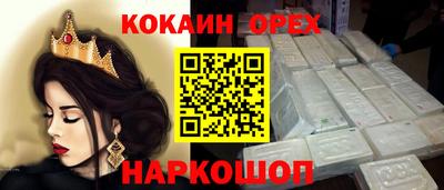 амфетамин Наро-Фоминск