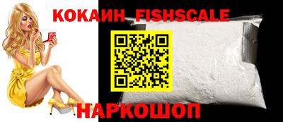 амфетамин Наро-Фоминск