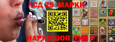 амфетамин Наро-Фоминск