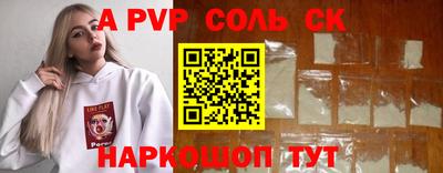 герыч Нарткала
