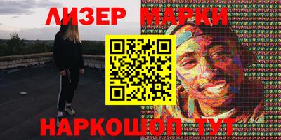 амфетамин Наро-Фоминск