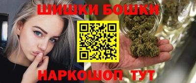 амфетамин Наро-Фоминск