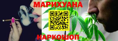 амфетамин Наро-Фоминск