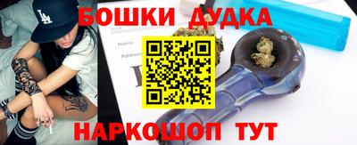 амфетамин Наро-Фоминск