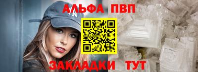 а пвп мука Нальчик