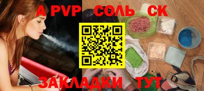 амфетамин Наро-Фоминск