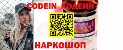 амфетамин Наро-Фоминск