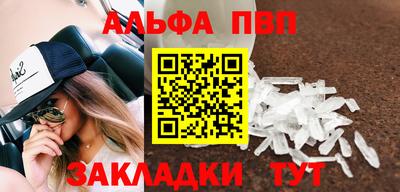 а пвп мука Нальчик