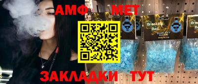 амфетамин Наро-Фоминск