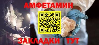 а пвп мука Нальчик