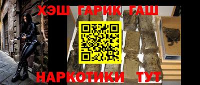 амфетамин Наро-Фоминск