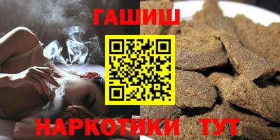 амфетамин Наро-Фоминск
