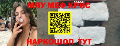 амфетамин Наро-Фоминск