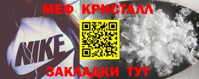 амфетамин Наро-Фоминск