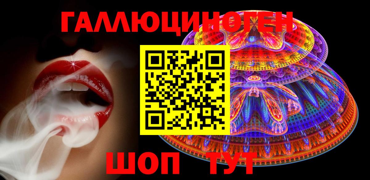 Псилоцибиновые грибы Psilocybine cubensis  Псилоцибиновые грибы ЛСД  Вход с VPN  Саяногорск 